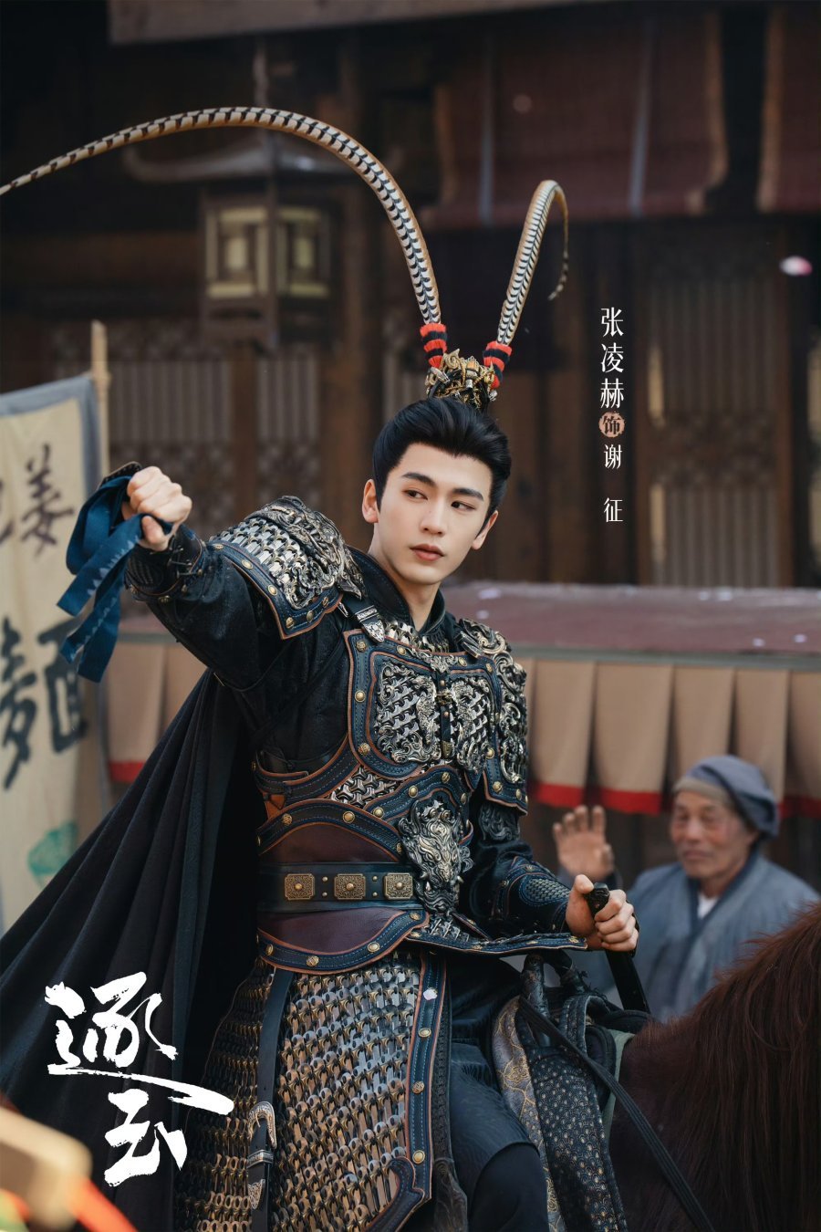 Pursuit Of Jade Drama Recap Episodes 34 To 40 Cho Na Writes